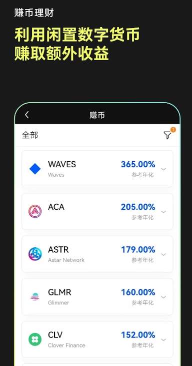 Gate.io界面截图